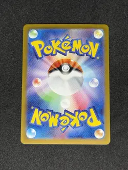 Snorlax 181/165 Sv2a: Pokemon Card 151 Holo (Japanese) - Image 2
