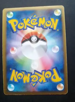 NM! Suicune Pokemon Card Japanese 060/L-P Holo Promo Legend Perfect Set - Image 2