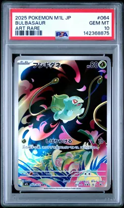 Pokemon Bulbasaur Art Rare Japanese Mega Brave 064/063 PSA 10 - Image 1