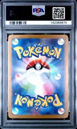 Pokemon Bulbasaur Art Rare Japanese Mega Brave 064/063 PSA 10 - Image 2