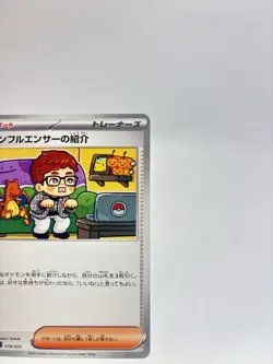 Influencer's Introduction 019/023 MP1 Start Deck 100 CoroCiao Pokemon NM - Image 3
