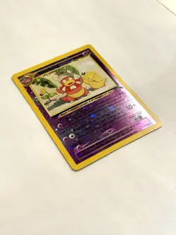 Authentic Pokemon Southern Islands Slowking 14/18 (English Reverse Holo) - Image 2