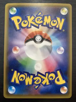 Pokemon 2016 CP3 1st Edition Glossy Holo 014/032 Gulpin Japanese Generations - Image 2