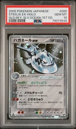 Pokemon Steelix EX Holo 095 1st Edition Golden Sky,Silvery Ocean Japanese PSA 10 - Image 1