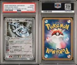 Pokemon Steelix EX Holo 095 1st Edition Golden Sky,Silvery Ocean Japanese PSA 10 - Image 3