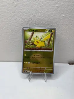 NM/EX Pikachu Monster Ball Holo 025/165 151 Pokemon Card Japanese N34 - Image 1