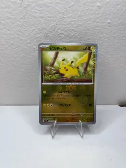NM/EX Pikachu Monster Ball Holo 025/165 151 Pokemon Card Japanese N34 - Image 3