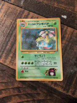 Pokemon Japanese Gym Heroes Erika's Venusaur #003 Holo Rare LP - Image 1