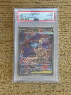 Pokemon Japanese Mega Latias ex 088/063 Symphonia M1S SAR Special Art PSA 10 - Image 1