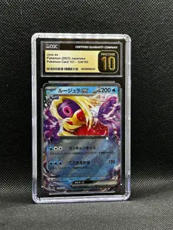Jynx ex 124/165 Sv2a: Pokemon Card 151 Holo - CGC PRISTINE 10 - Japanese 2023 - Image 1