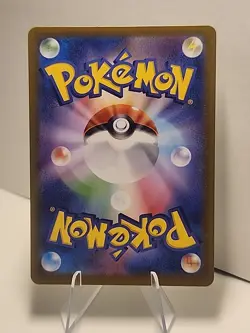 Bulbasaur 166/165 SV2a: Scarlet & Violet 151 Art Rare Japanese Pokemon TCG NM - Image 2