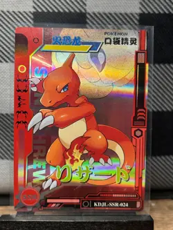 Pokemon TCG: Charmeleon KDJL-SSR-024, (Chinese) EIF Collection _ HOLO - Image 1