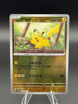 Pikachu 025/165 Sv2a Pokemon 151 Reverse Holo Pokeball (JP) - Image 1