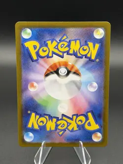 Pikachu 025/165 Sv2a Pokemon 151 Reverse Holo Pokeball (JP) - Image 2