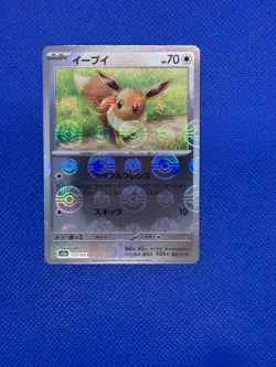 Eevee C 133/165 REVERSE HOLO Pokemon Card 151 SV2a Japanese Monster Ball NM - Image 2