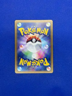 Eevee C 133/165 REVERSE HOLO Pokemon Card 151 SV2a Japanese Monster Ball NM - Image 3