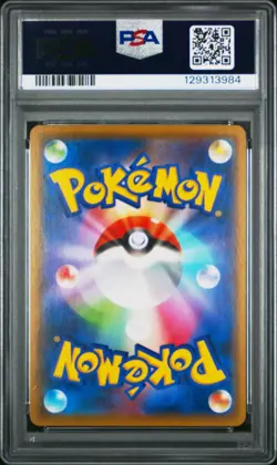 2021 POKEMON JAPANESE GENGAR VMAX HIGH-CLASS DECK 001 GENGAR V PSA 10 - Image 2