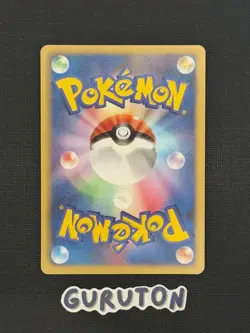 [US Seller] Pokemon Japanese Meowth 105/BW-P Psycho Drive Hail Blizzard Promo - Image 2