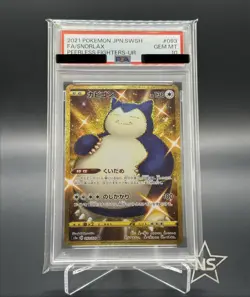 PSA 10 Snorlax 093/070 UR S5a: Peerless Fighters Pokemon Card Japanese - Image 2