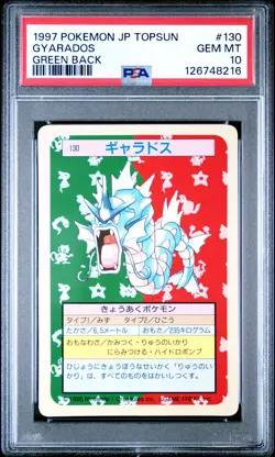 1997 Pokemon Topsun Gyarados #130 JP GEM MT PSA 10 Green Back New Cert Pop 49 - Image 1