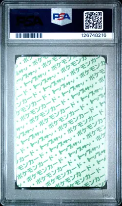 1997 Pokemon Topsun Gyarados #130 JP GEM MT PSA 10 Green Back New Cert Pop 49 - Image 2