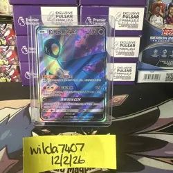 Pokemon S-Chinese Sun&Moon Latios GX CSM2bC 169 SR Ultra Full Art - Image 1