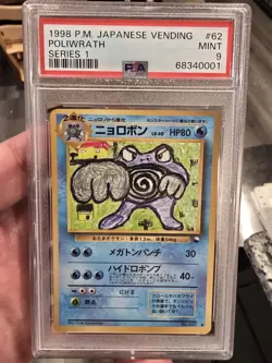 1998 POKEMON JPN VENDING SER 1 #62 POLIWRATH PSA 9 - Image 1