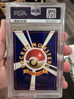 1998 POKEMON JPN VENDING SER 1 #62 POLIWRATH PSA 9 - Image 2