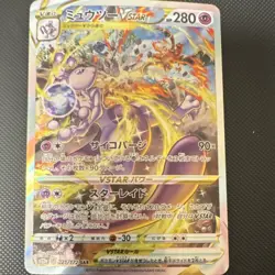 Pokemon Mewtwo VSTAR Special Art Rare S12a Vstar Universe 221/172 Holo Japanese - Image 1