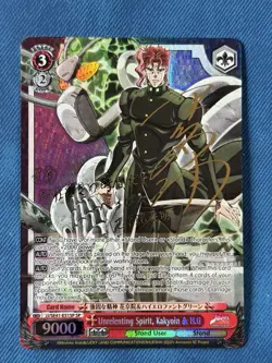 KAKYOUIN Card JJ/SE41-51SP SP Foil JoJo Stardust Crusaders Signed Weiss Schwarz - Image 1
