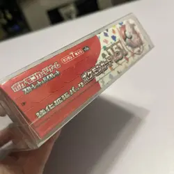 Japanese 151 booster box Pokemon Card TCG Sealed - Image 3