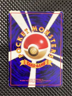 [MP] Arbok Promo No.024 Old Back Pokemon Card Japanese #RU3 - Image 3