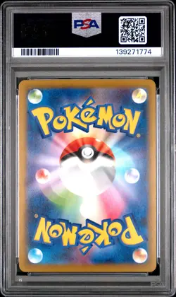 2025 Pokemon Japanese M-P Promo Pikachu McDonald's #020 PSA 10 - Image 2