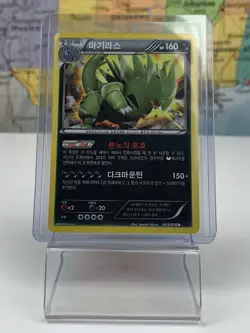 SHIPS SAME DAY Korean Pokemon Card LP Tyranitar Holo 043/078 R XY10 Dark Type - Image 1