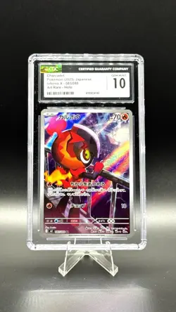 2025 Pokemon Japanese Mega Inferno x Charcadet 083/080 CGC 10 Art Gem Mint - Image 2