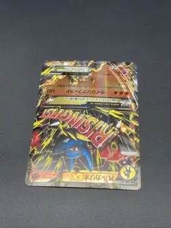 2016 Pokemon Japanese M Lucario EX #075/131 Near Mint - Image 4