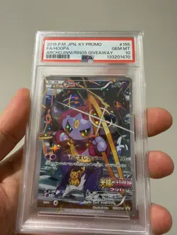 PSA 10 Hoopa 155/XY-P Archdjinni Rings Movie XY Promo FA 2015 Pokemon Japanese - Image 1