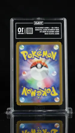 Mega Gengar ex #230/193 Pokemon Mega Dream Japanese TAG 10 Gem Mint 1d - Image 2