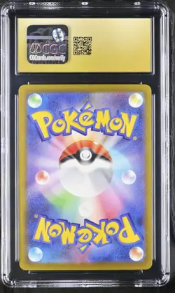 CGC 10 Pristine Mega Dragonite EX 232/193 Attack Rare Mega Dream Pokemon JP - Image 2
