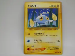 Pokemon - CHINCHOU - No. 170 - Japanese Neo Genesis Pokemon Pocket Monsters - Image 1