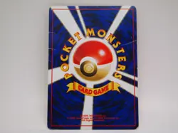 Pokemon - CHINCHOU - No. 170 - Japanese Neo Genesis Pokemon Pocket Monsters - Image 2
