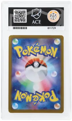Pokemon Pikachu 173/165 Art Rare Japanese 151 Ace Gem Mint 10 - Image 2