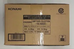 Yu-Gi-Oh! Limit Over Collection -THE HEROES- 1 Carton 24 Box - Image 2