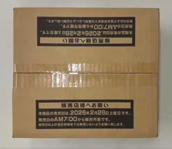 Yu-Gi-Oh! Limit Over Collection -THE HEROES- 1 Carton 24 Box - Image 3