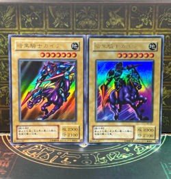 Yugioh OCG Gaia the Fierce Knight LB-06 WJ-01 Set - Image 1