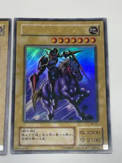 Yugioh OCG Gaia the Fierce Knight LB-06 WJ-01 Set - Image 2