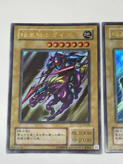 Yugioh OCG Gaia the Fierce Knight LB-06 WJ-01 Set - Image 3