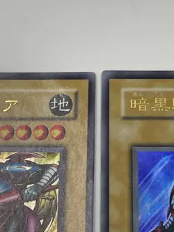 Yugioh OCG Gaia the Fierce Knight LB-06 WJ-01 Set - Image 4