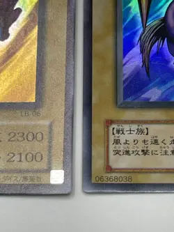 Yugioh OCG Gaia the Fierce Knight LB-06 WJ-01 Set - Image 5