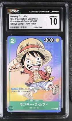 ✨✨ CGC 10 One Piece Monkey D. Luffy P-037 PROMO Saikyo Jump Jpn - Image 1